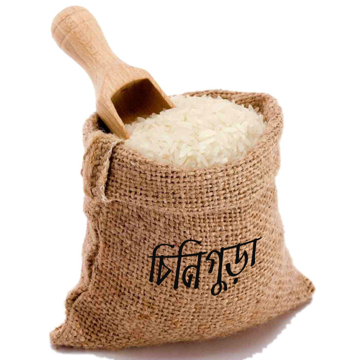 Chinigura Rice